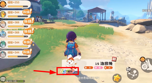洛克王国世界云游戏