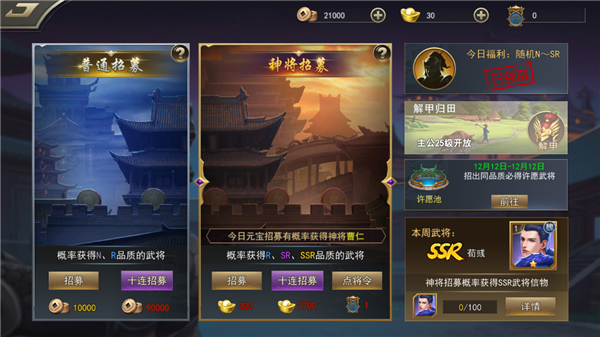 御龙争霸0.1折