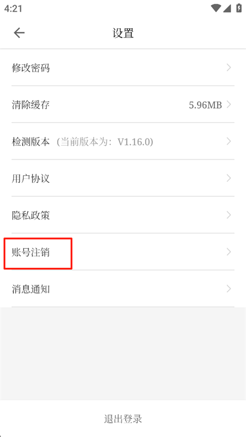 牡丹江医学教育app