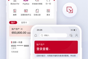 BOC中国银行境外版app