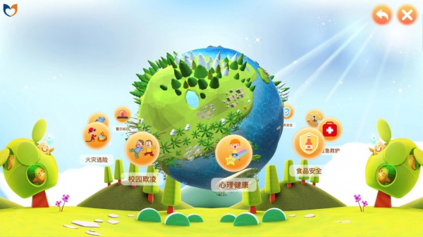 中小学生命与安全教育云应用系统app