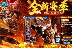 电玩捕鱼官方版