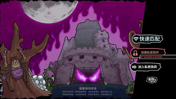 失落城堡内置mod菜单