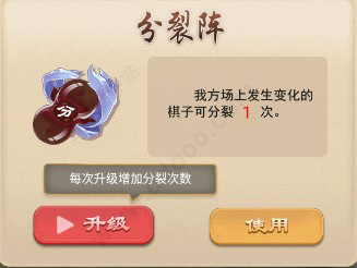 万宁五子棋官方版