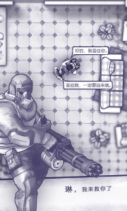 阿瑞斯病毒vivo版