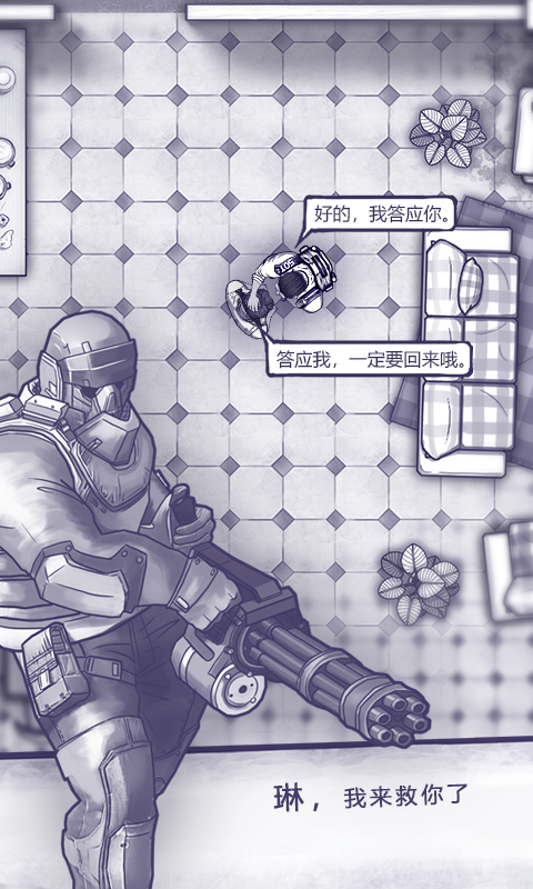 阿瑞斯病毒vivo版