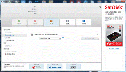 Sandisk SSD Dashboard