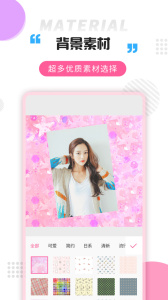 拼图秀秀2025新版