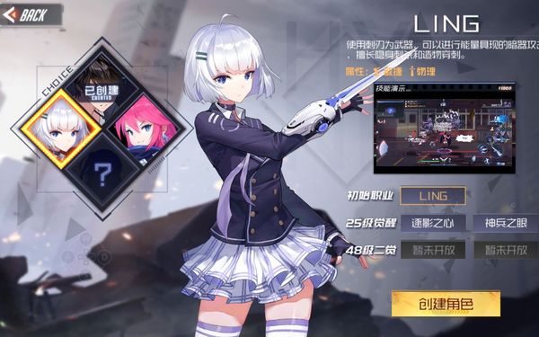 黑月果盘版