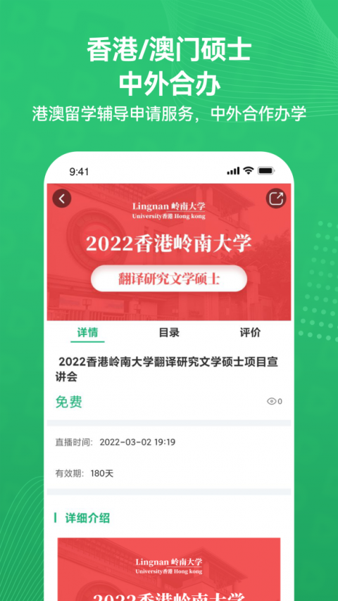 都学MBA备考