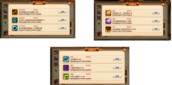 明珠三国2手游