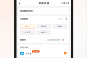 申通快递app