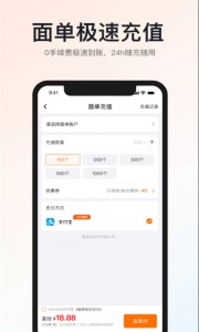 申通快递app