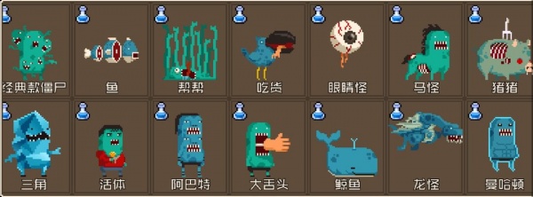 怪物老婆养成记官方正版