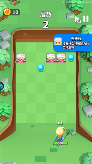 热血弹球官方版