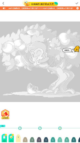 开心图图乐正版