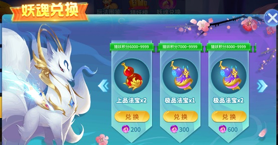 捕鱼大决战微信版