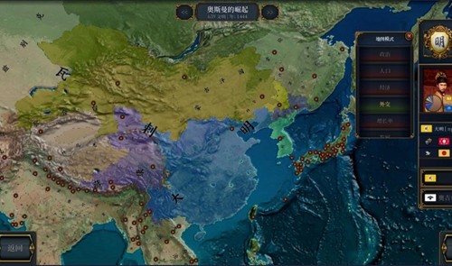 欧陆风云4手机汉化版