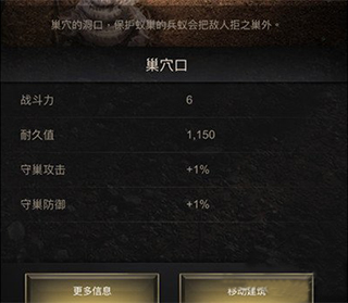小小蚁国破解版