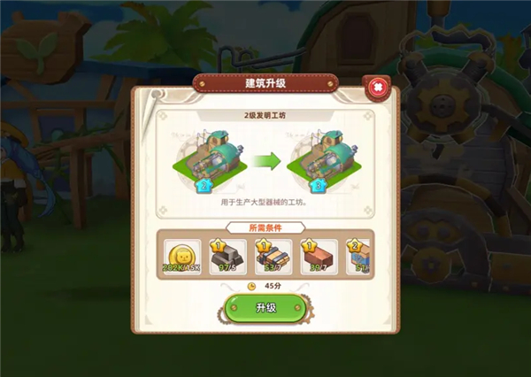 悠长假期应用宝版