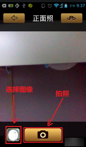 魔漫相机app最新版