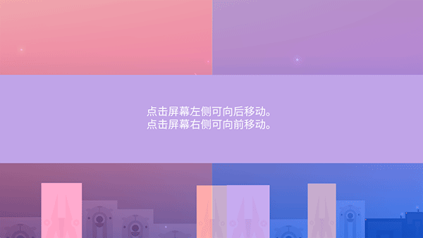 光之城手游