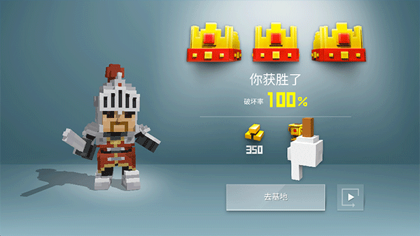 创世战士国际版(Craft Warriors)