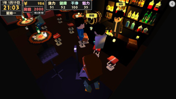 属性与生活2手机版