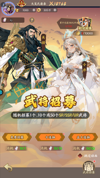 群英打三国（0.1）