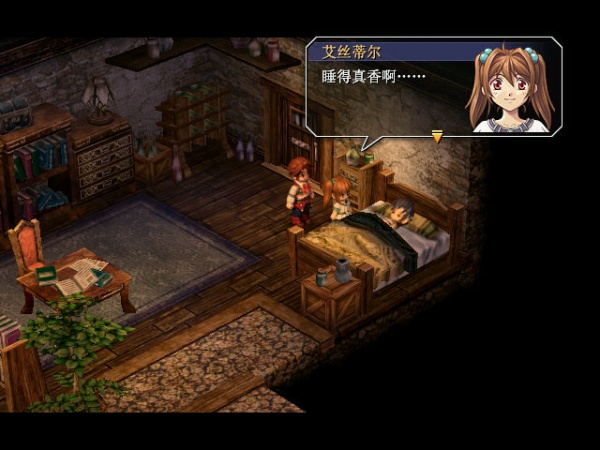 英雄传说6：空之轨迹FC