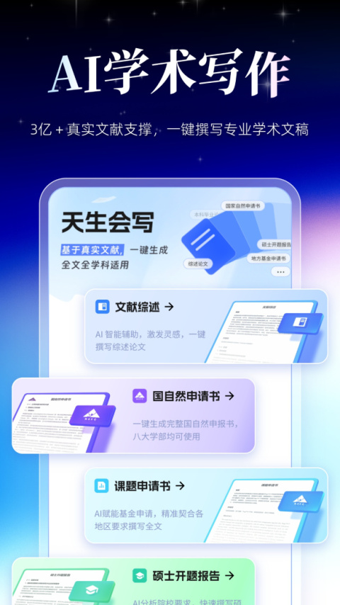 MedPeer官方版