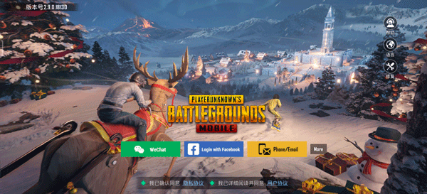 PUBG全球服手游