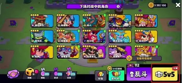 爆裂小队官方版(Squad Busters)