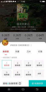 咕咕阅读纯净版