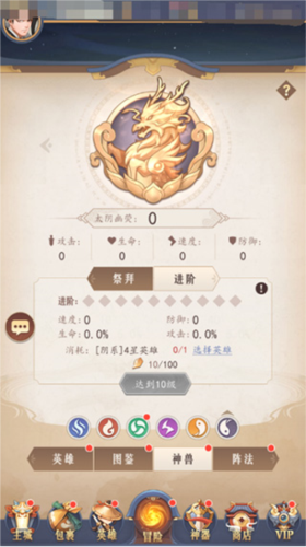 放置与召唤小米版