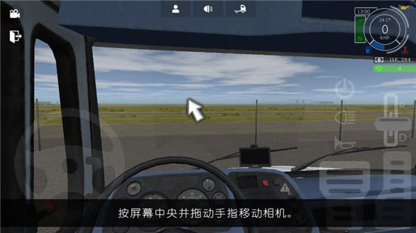 大卡车模拟器2破解版