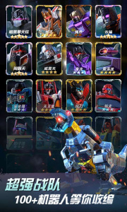 变形金刚地球之战无限赛博坦币版