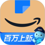 亚马逊购物海外版