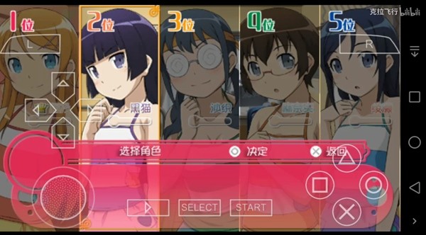 我的妹妹制造ex手机版