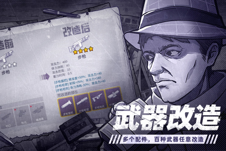 阿瑞斯病毒2九游版