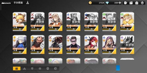 高能手办团国际服