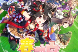 赛马娘官方正版