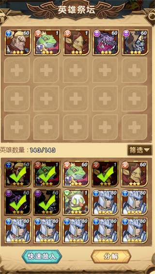 荣耀崛起变态版