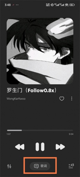 Lark Player官方版