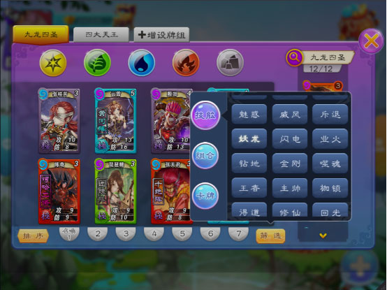 富甲封神传变态版