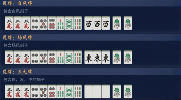 雀魂麻将官方版