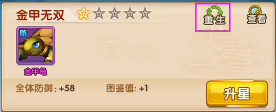 少年西游记华为版