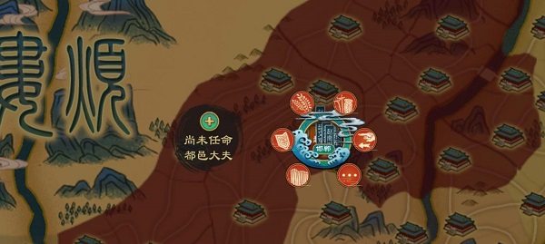 大周列国志内置修改器