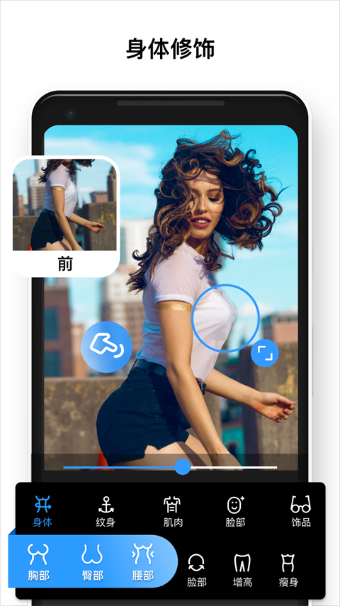 photo editor pro中文版