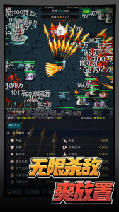 有谁不喜欢剑仙呢手游